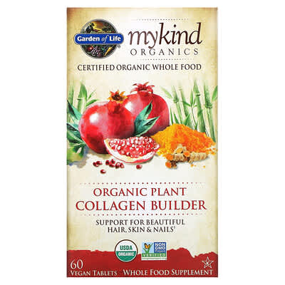 Garden of Life mykind Organics Skin Glow Beauty, 60 Gummies